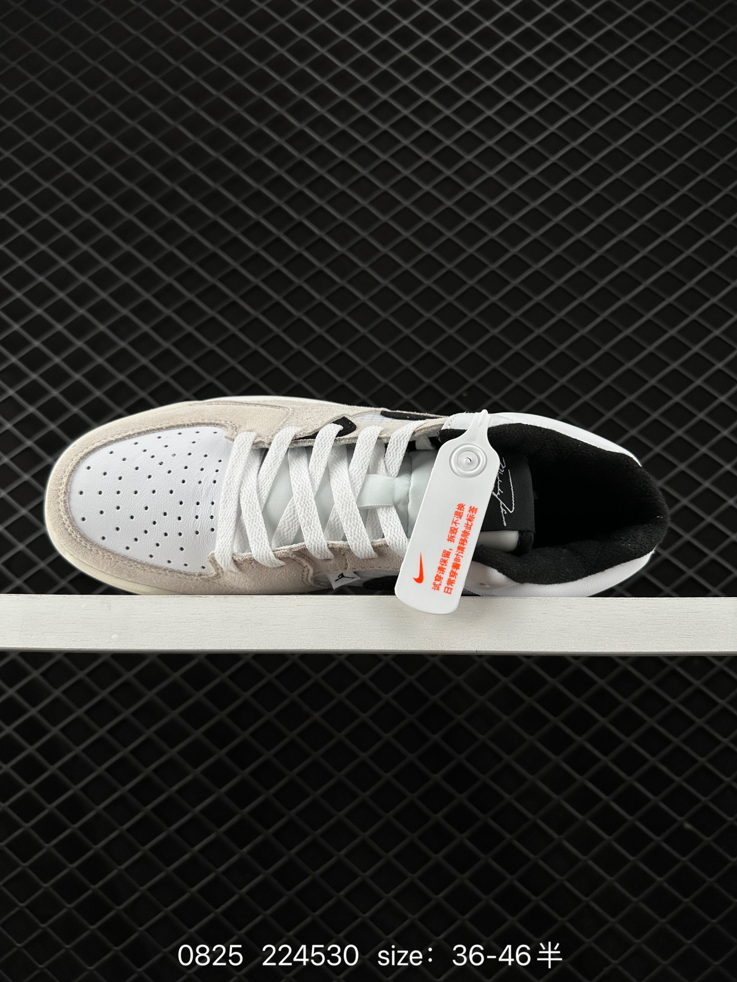 Air Jordan Stadium 90 Stadium